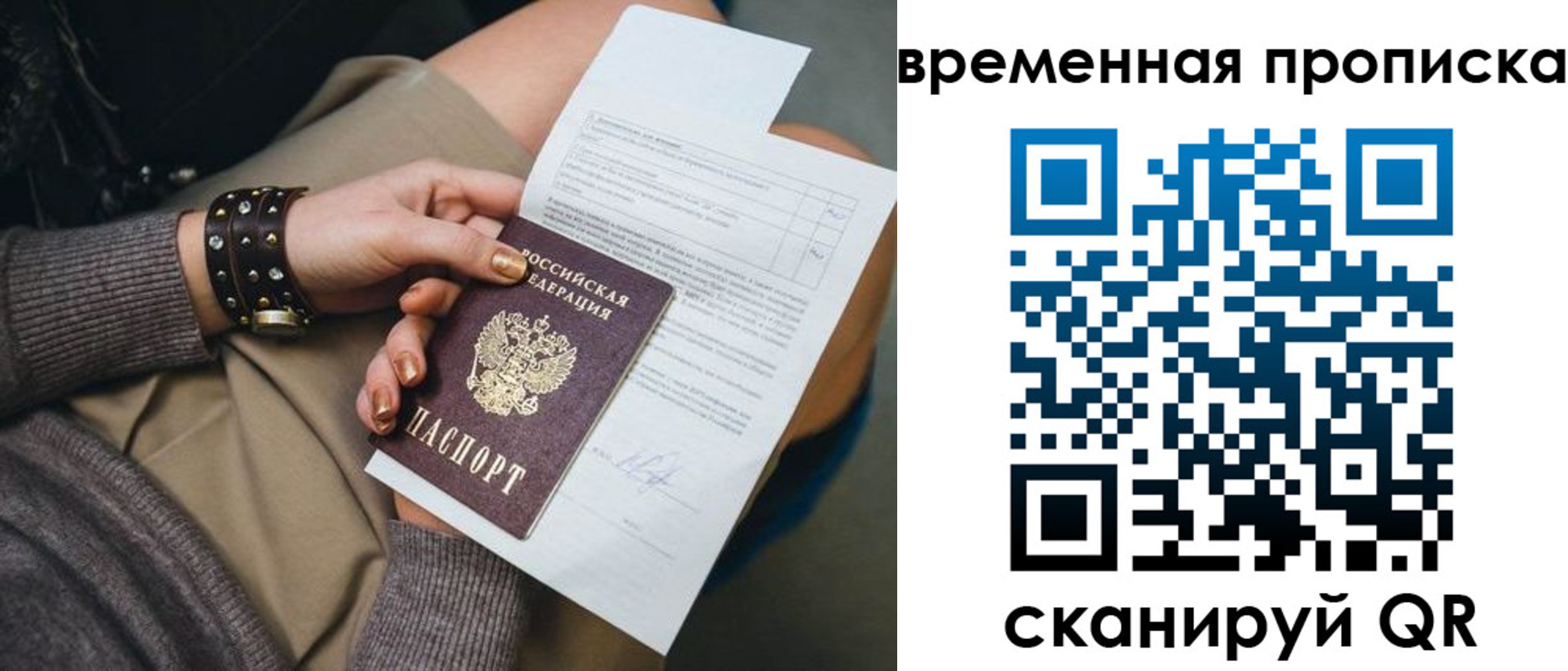 форма 3 в Большом Камне